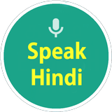 Learn Hindi ไอคอน