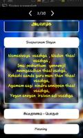 ShivaPuranam Slogan syot layar 2