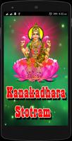 Kanakadhara Stotram plakat