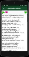 Kanakadhara Stotram screenshot 2