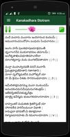 Kanakadhara Stotram screenshot 3
