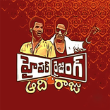 Hyper Aadi Raising Raju
