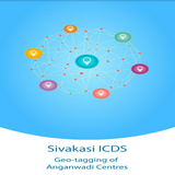 Sivakasi ICDS - AWC Geo-tagging icône
