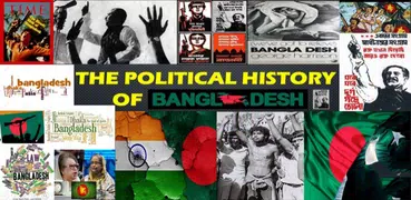 বাংলাদেশের ইতিহাস ও রাজনীতি-History and Politics