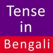 Tense Bengali