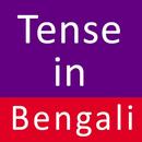 APK Tense Bengali
