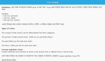 Tense Bengali capture d'écran 1