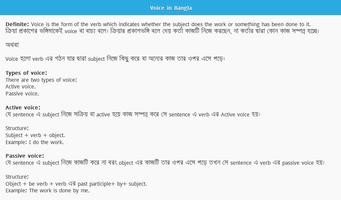 Voice in Bangla capture d'écran 1