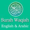 Surah Waqiah English APK