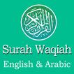 Surah Waqiah English