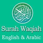 Surah Waqiah English icône