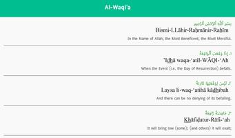 Surah Waqiah English 스크린샷 1