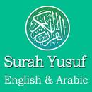 APK Surah Yusuf English