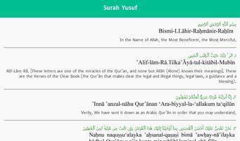 Surah Yusuf English स्क्रीनशॉट 1