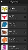 Daily Rashifal Bangla 海報
