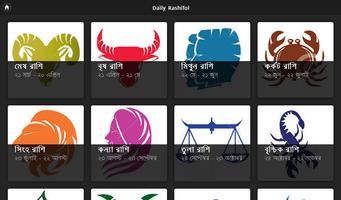 Daily Rashifal Bangla 스크린샷 2