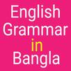 English Grammar in Bangla APK