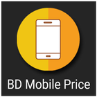 BD Mobile Price أيقونة