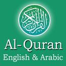Al Quran in English APK