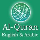 Al Quran in English-icoon