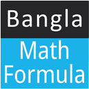 Bangla Math Formula APK