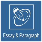 Essay and Paragraph Collection आइकन