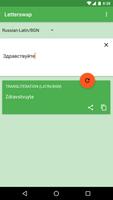 Transliteration: Letterswap Transliterator capture d'écran 3