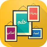 صور متجددة أيقونة