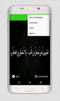 صور متجددة تصوير الشاشة 3