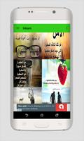 صور متجددة تصوير الشاشة 1