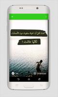 صور متجددة تصوير الشاشة 2