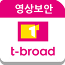 티브로드 영상보안-APK