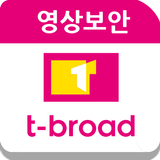 티브로드 영상보안 ícone