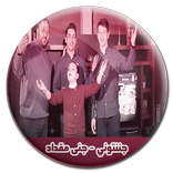 جننتوني  جنى مقداد - فيديو