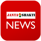 NEWS Online, Latest News App, NEWS APP, Hindi News アイコン