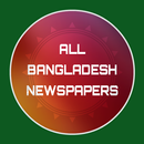 Bangladesh Newspapers, Live TV APK