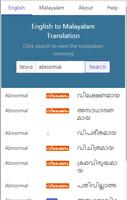 EM Malayalam Dictionary captura de pantalla 1