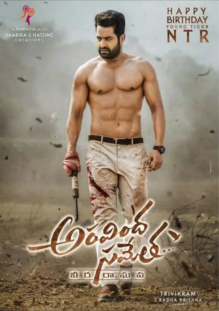 Aravinda Sametha Movie Songs and Albums APK for Android Download