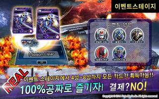 아머드 워리어 - Armored Warrior スクリーンショット 2