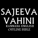 Kannada&English-Offline Bible APK
