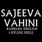 Kannada&English-Offline Bible icône