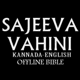 Kannada&English-Offline Bible simgesi