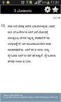 Kannada&English-Offline Bible syot layar 1