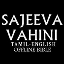 Tamil&English - Offline Bible APK