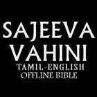 Tamil&English - Offline Bible icône