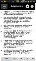 Tamil&English - Offline Bible poster