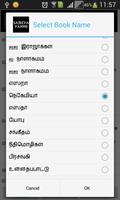 Tamil&English - Offline Bible capture d'écran 1