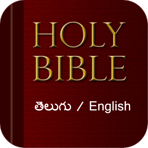 Telugu Bible Offline