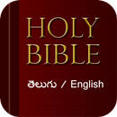 Telugu Bible Offline aplikacja