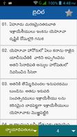 Telugu Bible Offline capture d'écran 1